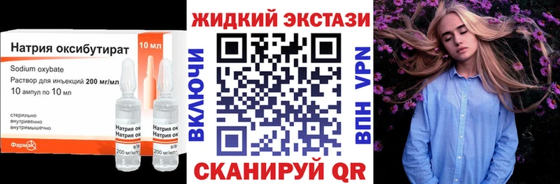 купить наркоту  ссылка на мегу   БУТИРАТ 99%  Балаково 