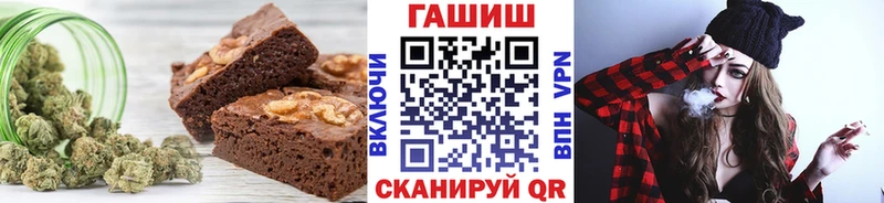 Печенье с ТГК марихуана  наркошоп  Балаково 