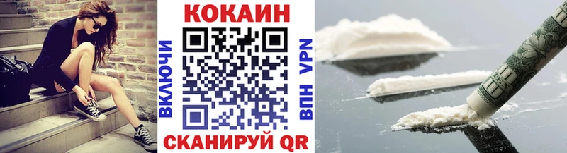 kraken ССЫЛКА  Балаково  Кокаин Боливия 