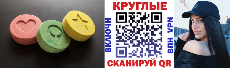 это телеграм  OMG ТОР  Ecstasy XTC  Балаково  закладка 