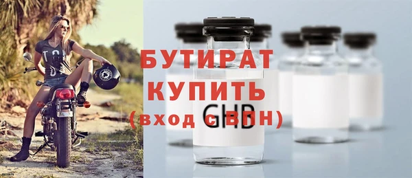 гидропоника Магас