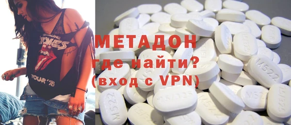 тгк Абинск