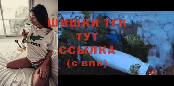 экстази Майский
