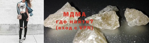 гидропоника Магас