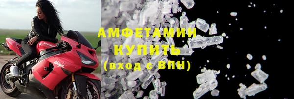 экстази Майский