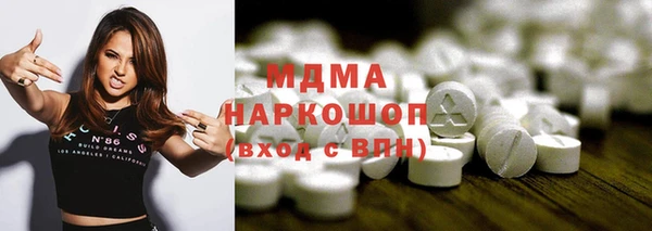 гидропоника Магас