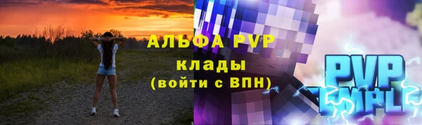 гидропоника Магас