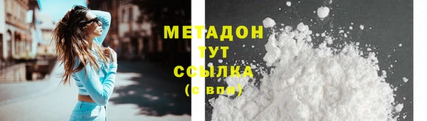 гидропоника Магас