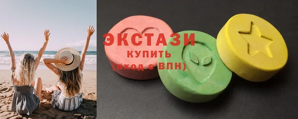 тгк Абинск