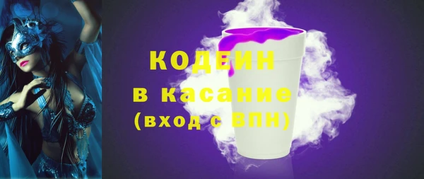тгк Абинск