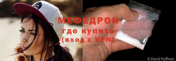 экстази Майский