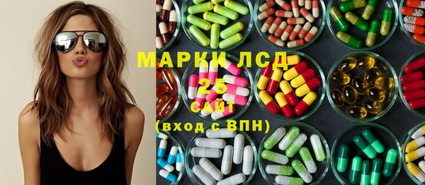 гидропоника Магас
