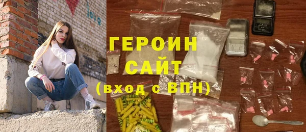 экстази Майский