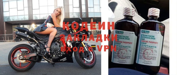 тгк Абинск