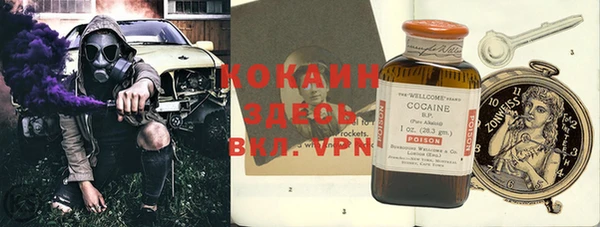 экстази Майский