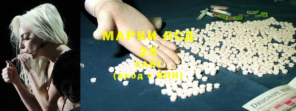 тгк Абинск