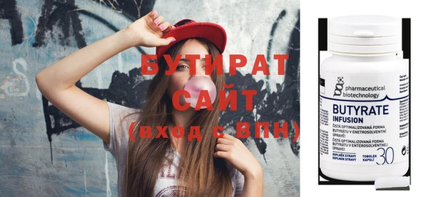 ПСИЛОЦИБИНОВЫЕ ГРИБЫ Абаза