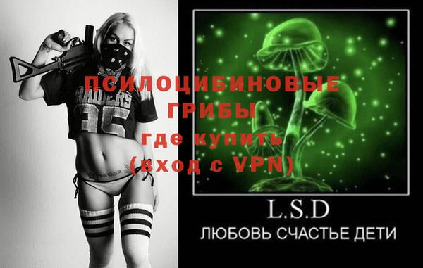 MESCALINE Алексеевка