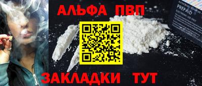 круглые Кохма