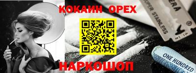 круглые Кохма