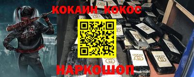 стаф Котовск