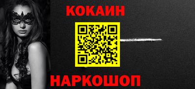 таблы Красноармейск