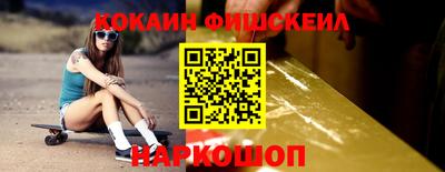 стаф Котовск