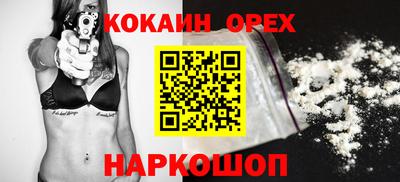 круглые Кохма