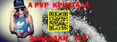 круглые Кохма