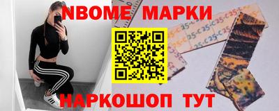 таблы Красноармейск