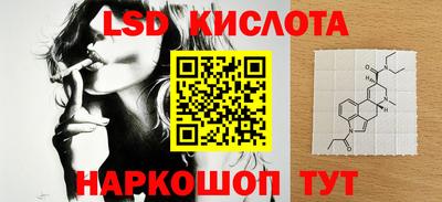 таблы Красноармейск