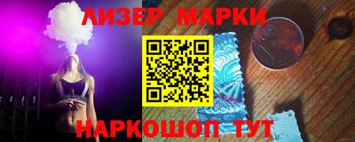 таблы Красноармейск