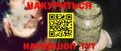стаф Котовск