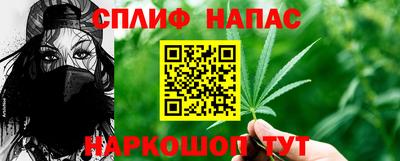 таблы Красноармейск