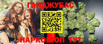 таблы Красноармейск