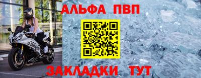 круглые Кохма