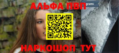 стаф Котовск