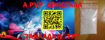 таблы Красноармейск