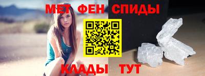 таблы Красноармейск