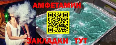 таблы Красноармейск