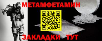 таблы Красноармейск