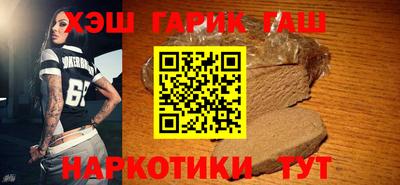 таблы Красноармейск