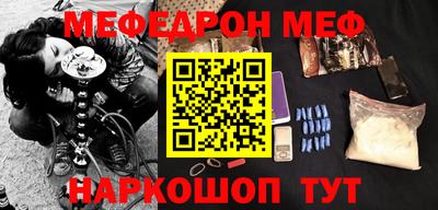 круглые Кохма