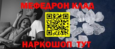 таблы Красноармейск
