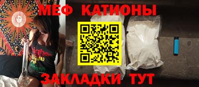 стаф Котовск