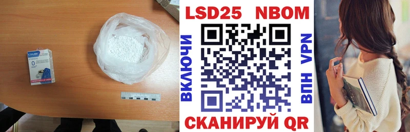 ЛСД экстази кислота  Балаково 