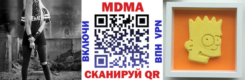 закладки  мориарти телеграм  блэк спрут как войти  MDMA кристаллы  Балаково 