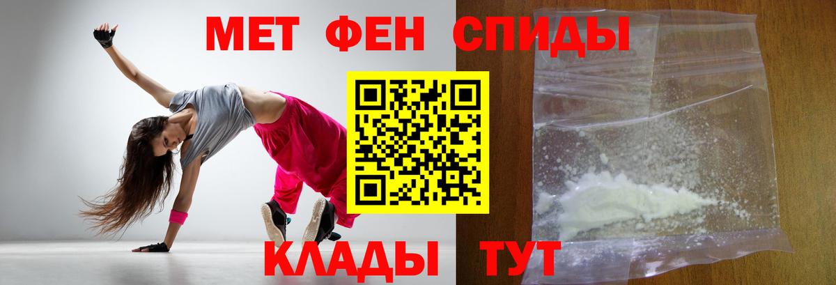 Метамфетамин Methamphetamine  Вход с VPN  Балаково  Метамфетамин Methamphetamine 