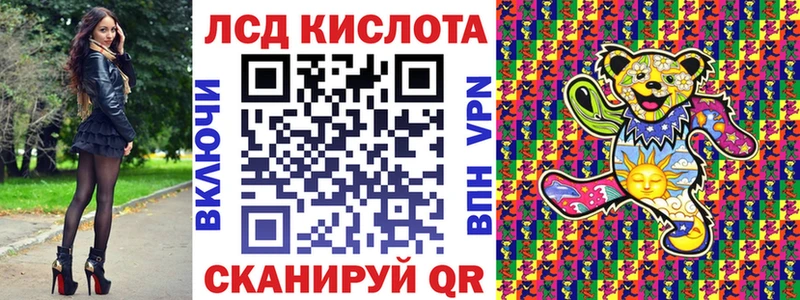 Наркотические марки 1,5мг  кракен онион  Балаково 