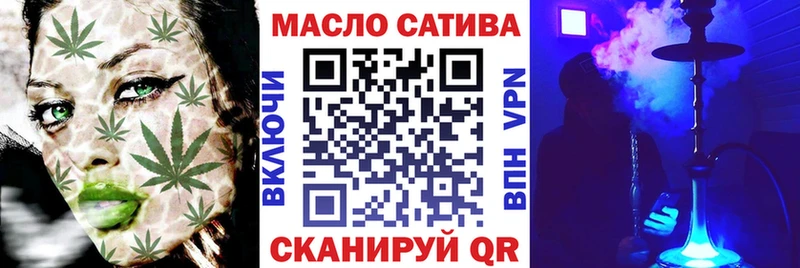 как найти   Балаково  ТГК вейп с тгк 